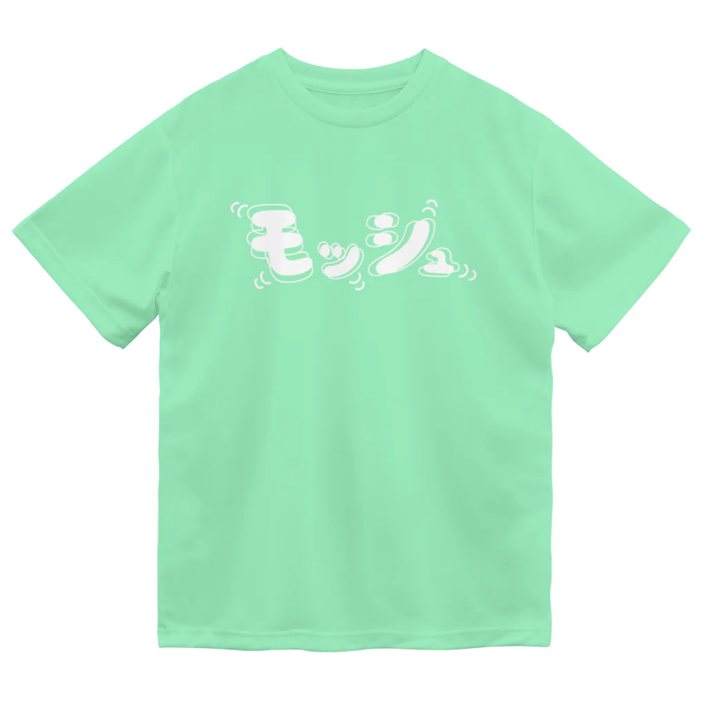 KAWAGOE GRAPHICSの夏だ！フェスだ！モッシュだ！ Dry T-Shirt