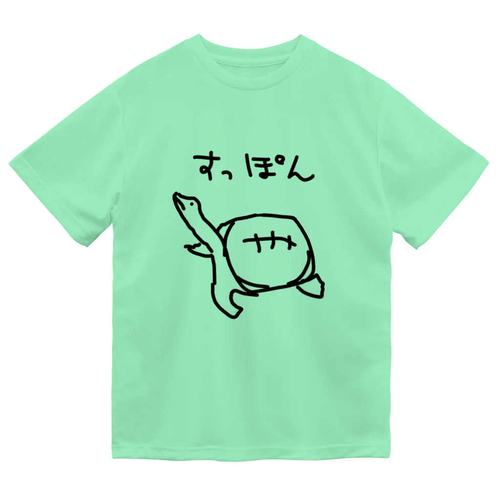 いきものや のの(本館)のスッポン ドライTシャツ