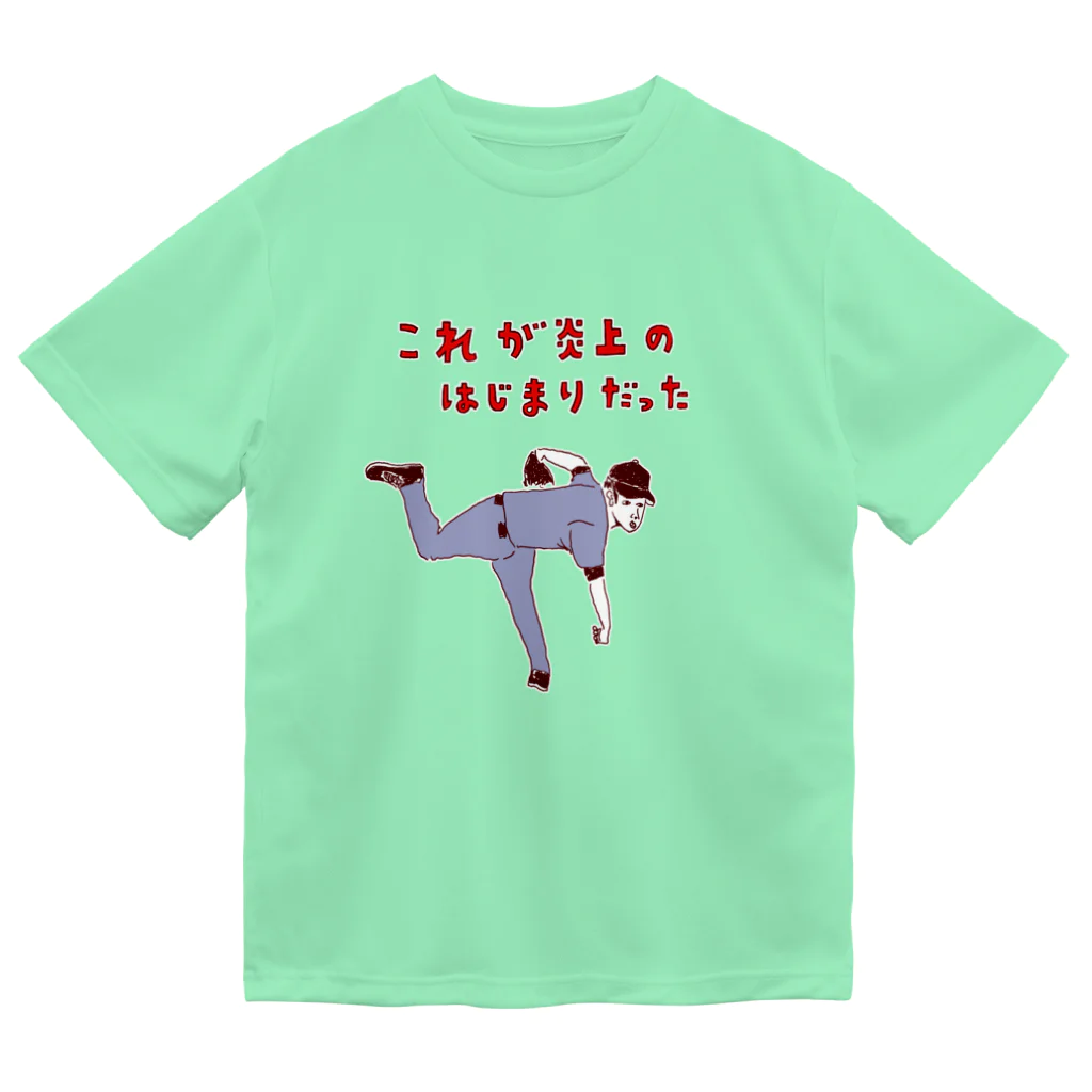 NIKORASU GOのユーモア野球デザイン「これが炎上の始まりだった」 ドライTシャツ