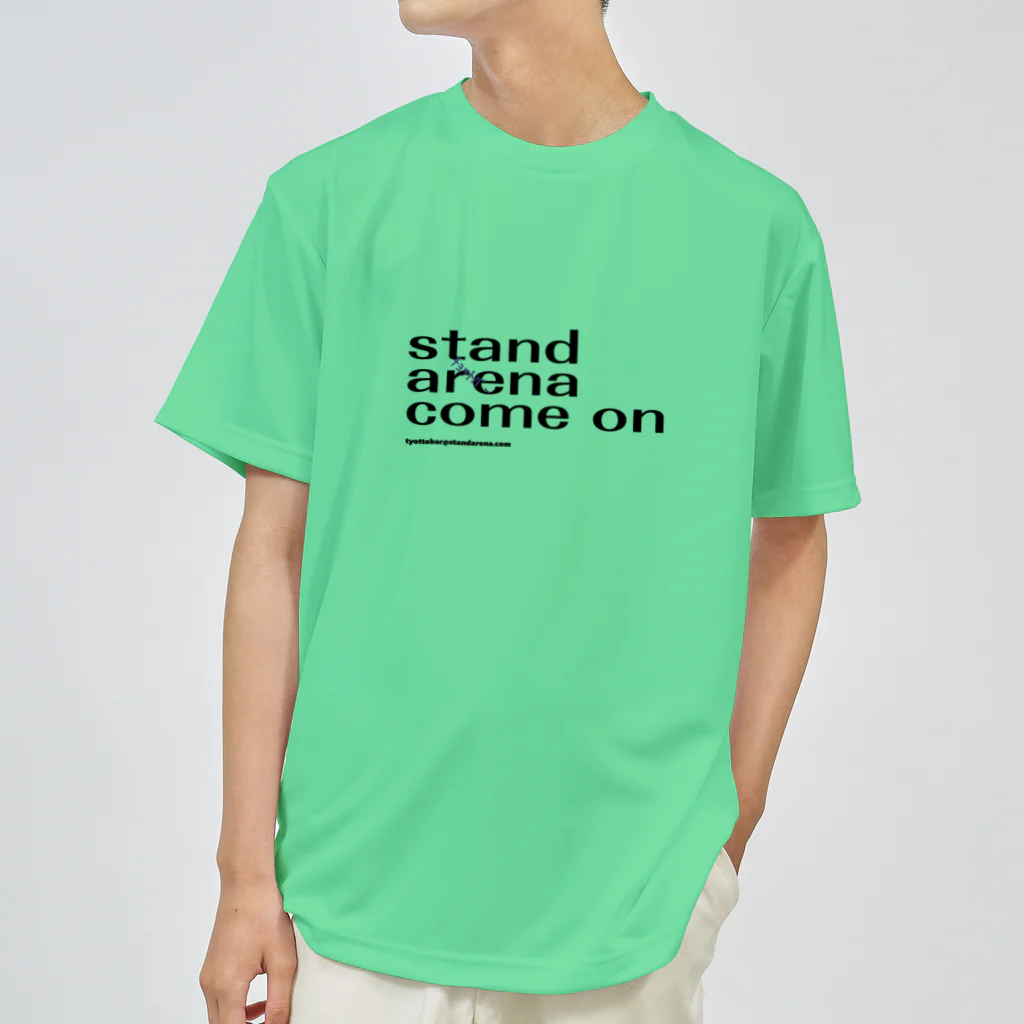standarenaのスタアリロゴコレクション ドライTシャツ
