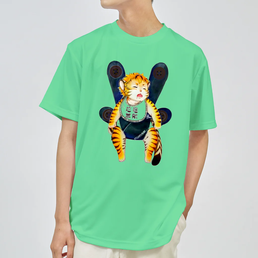 ぷらねっとガミュラのおねんねワータイガーベビー(フルカラー) ドライTシャツ