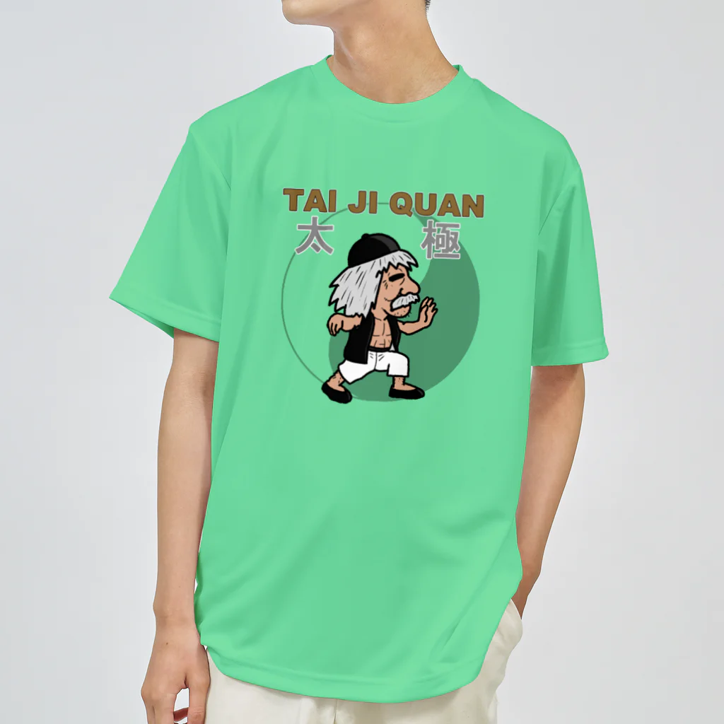 ふうたお的小売部のTAI JI QUAN 太極 ドライTシャツ