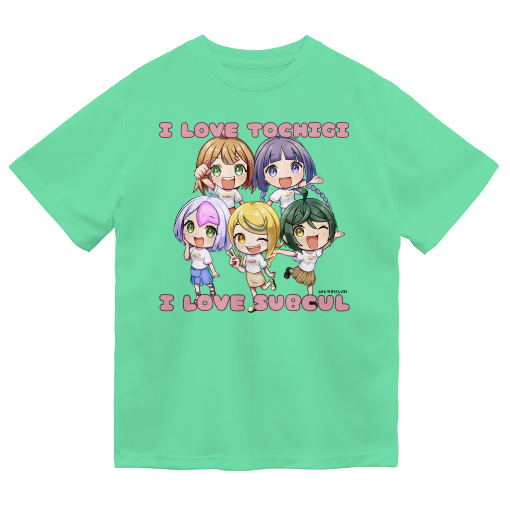 #とちぎけんV25 Official Shopのサブカルは栃木を救うんだよ！シリーズ ドライTシャツ