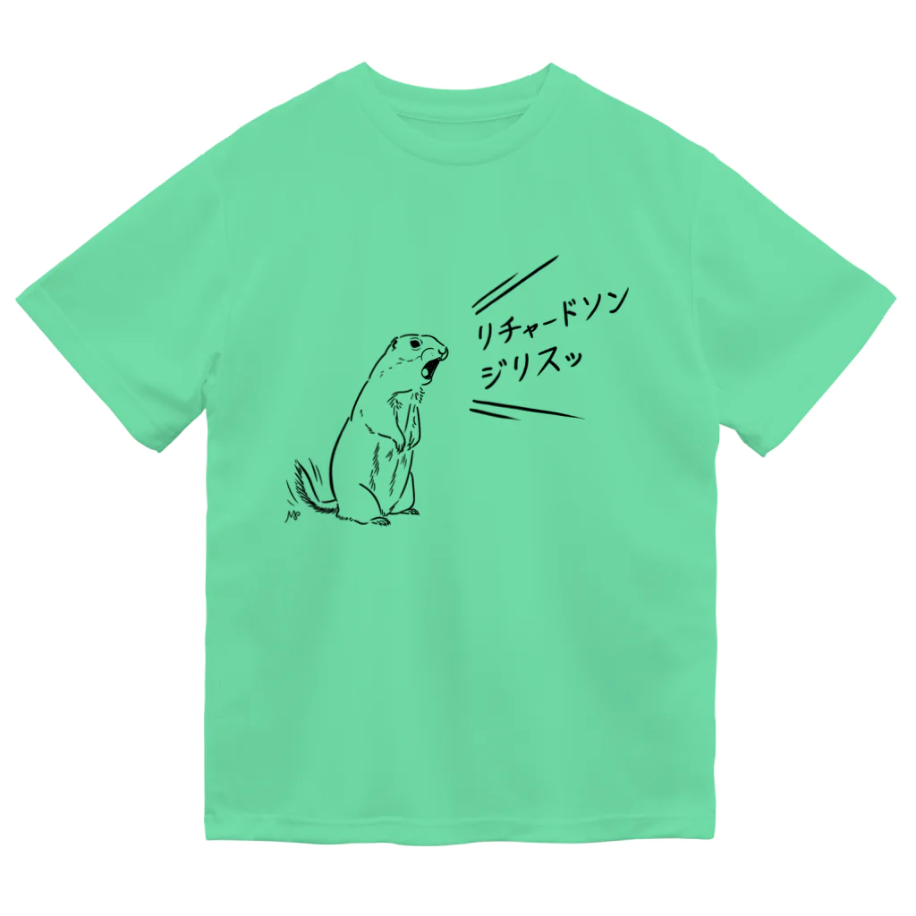 ねずりすSHOPのリチャードソンジリスッと叫ぶリチャードソンジリス ドライTシャツ