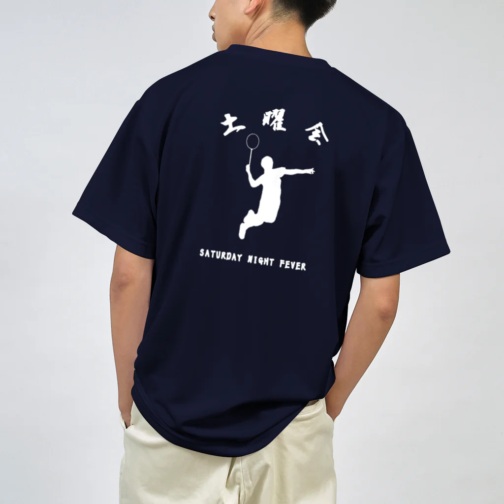 GRKSの土曜会　白 ドライTシャツ