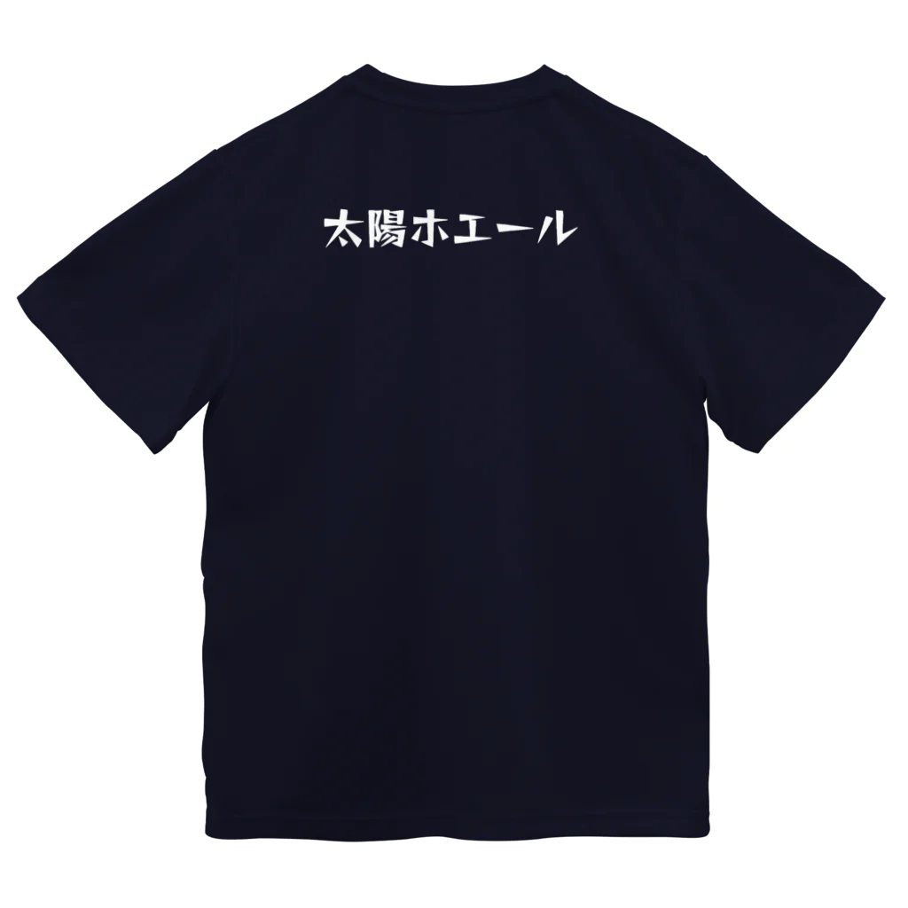 COMIc No.のレモンサワーライフ Dry T-Shirt