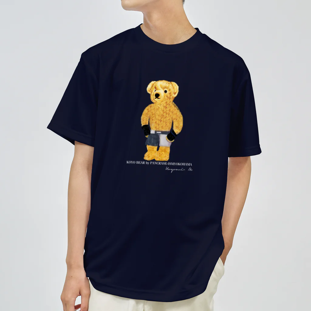 koyo_mのkoyo bear ② ドライTシャツ