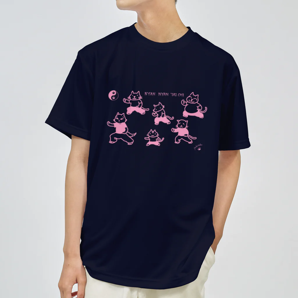 yukituboのNYAN NYAN TAICHI ドライTシャツ