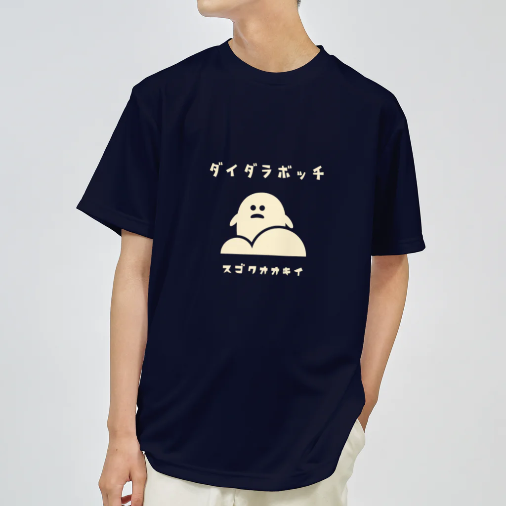 Nagano Design プロダクツ108の昭和モダン風　塩尻市高ボッチ高原#3　濃色表裏 Dry T-Shirt