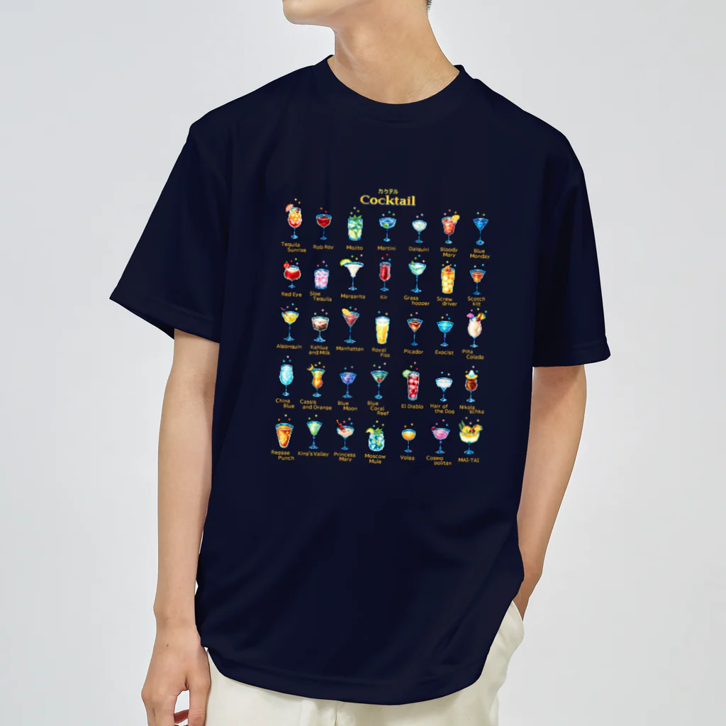 どっと屋のCocktail Dry T-Shirt
