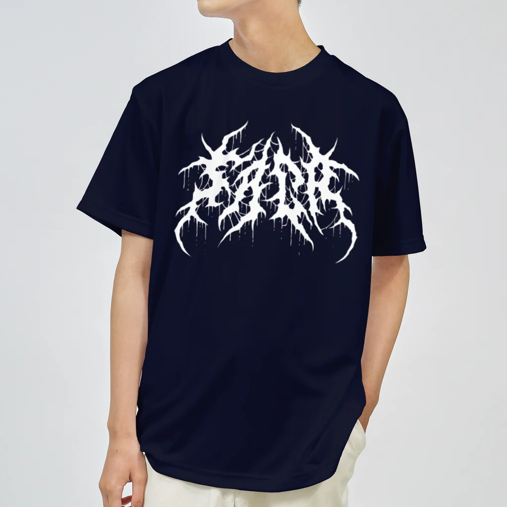 Toshihiro Egawa Artのデスメタル佐賀 / DEATH METAL SAGA Dry T-Shirt