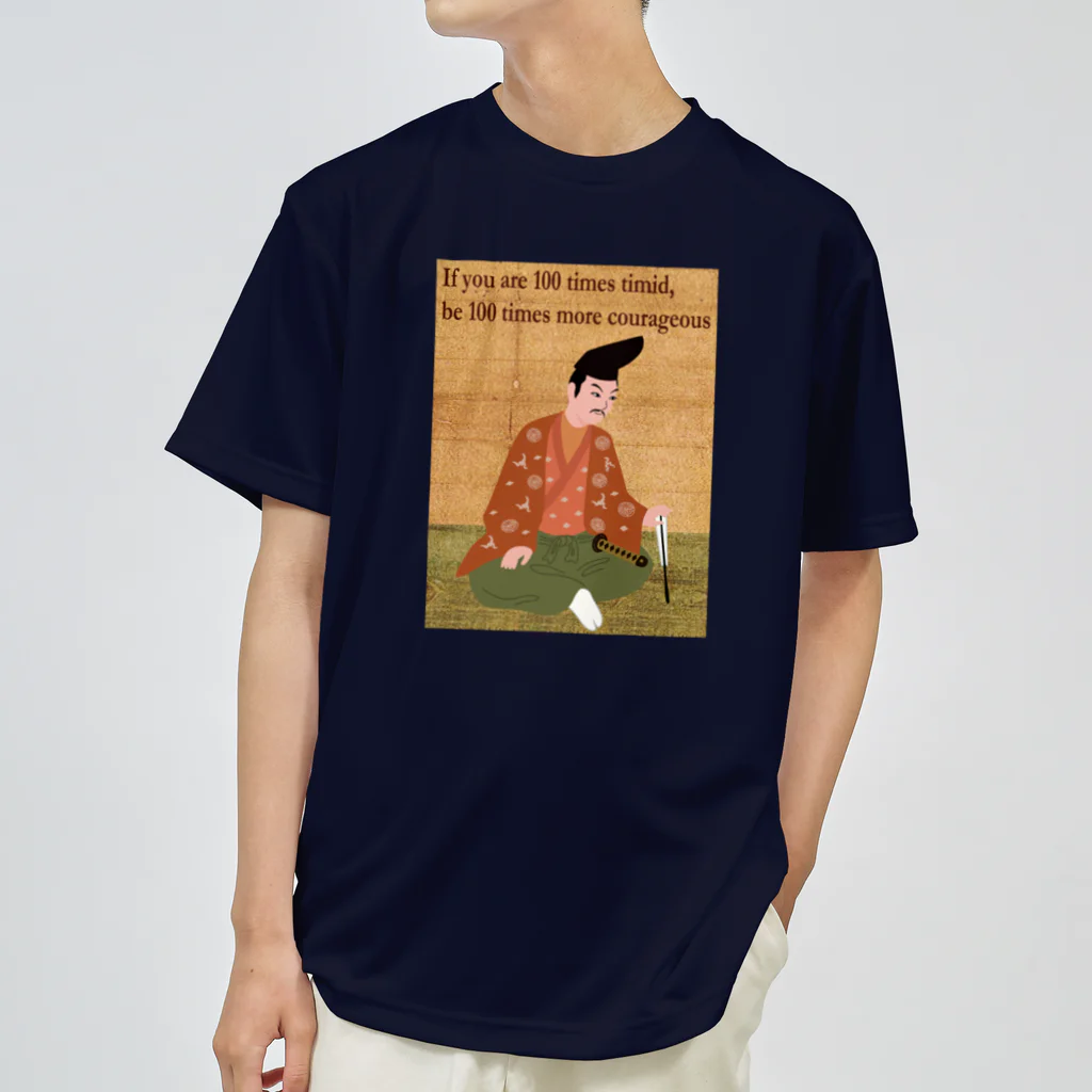 キッズモード某の 遮那王 像(背景ありVr) Dry T-Shirt