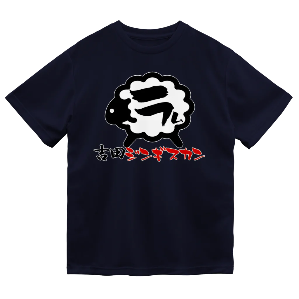 MASAKIの白縁ありラム ドライTシャツ