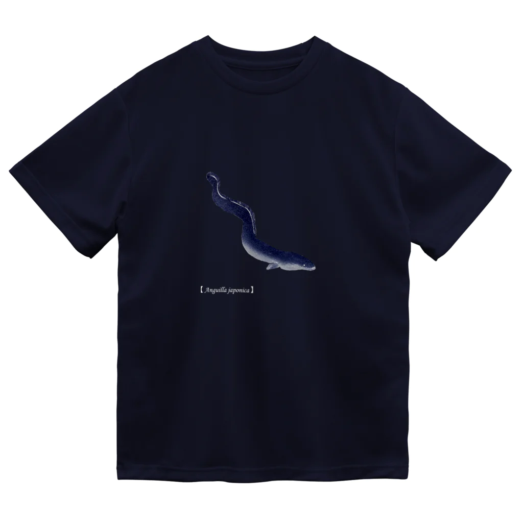 haruのウナギ Dry T-Shirt