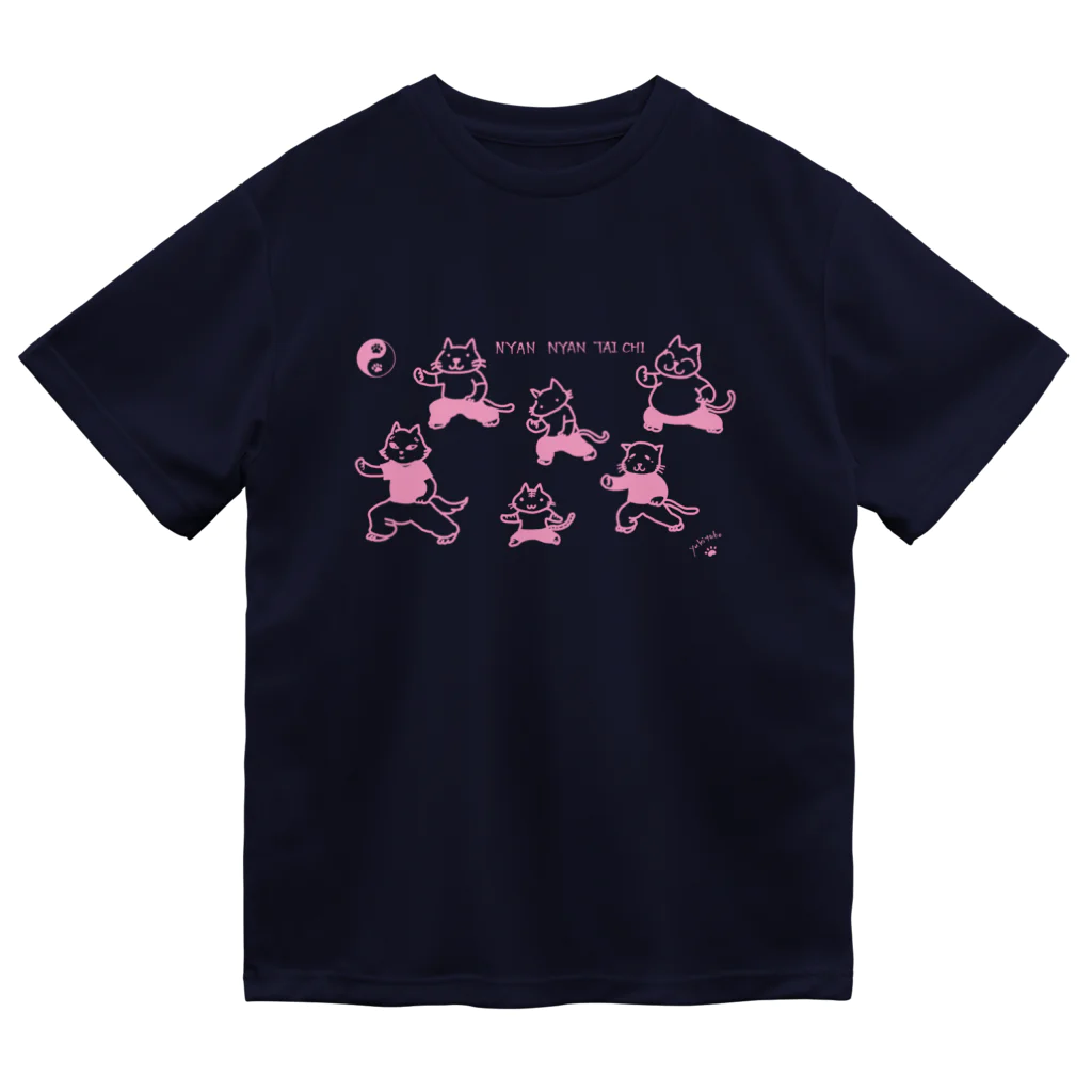 yukituboのNYAN NYAN TAICHI ドライTシャツ