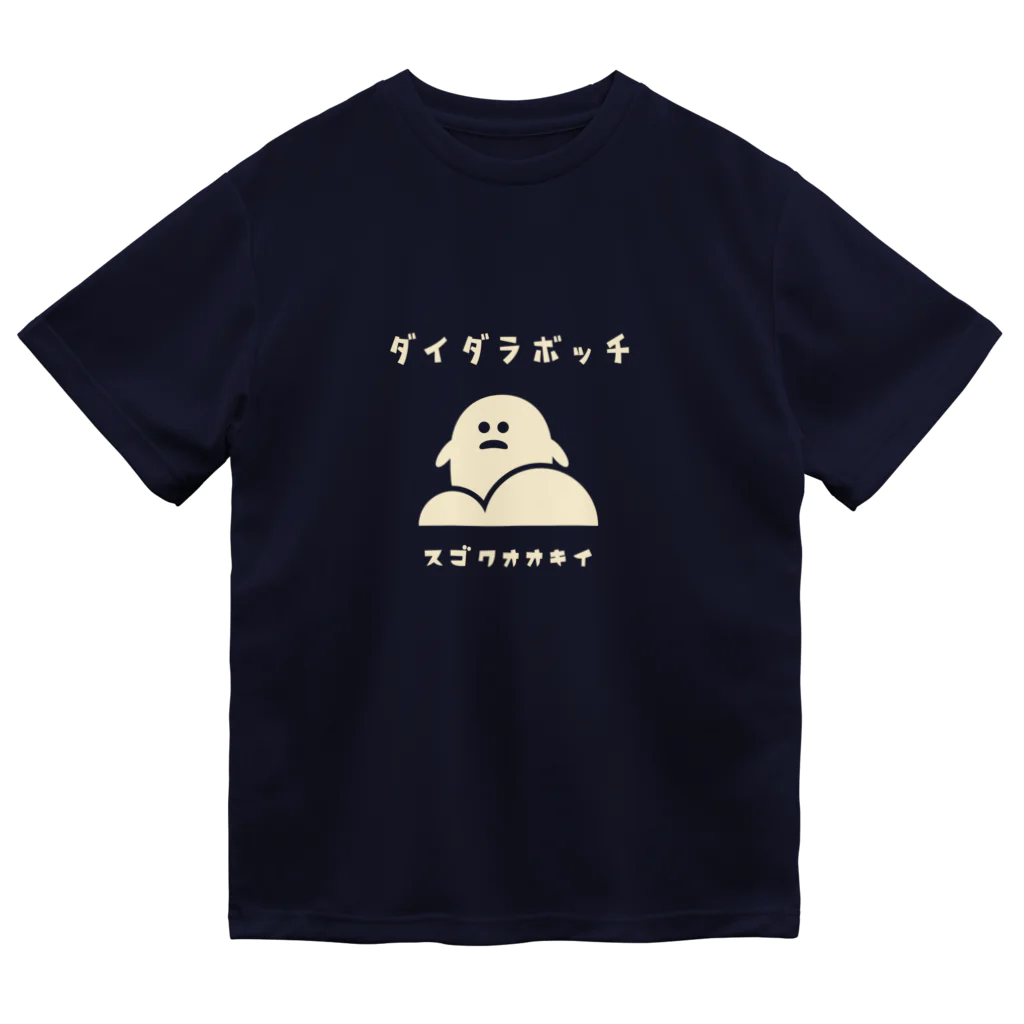 Nagano Design プロダクツ108の昭和モダン風　塩尻市高ボッチ高原#3　濃色表裏 Dry T-Shirt