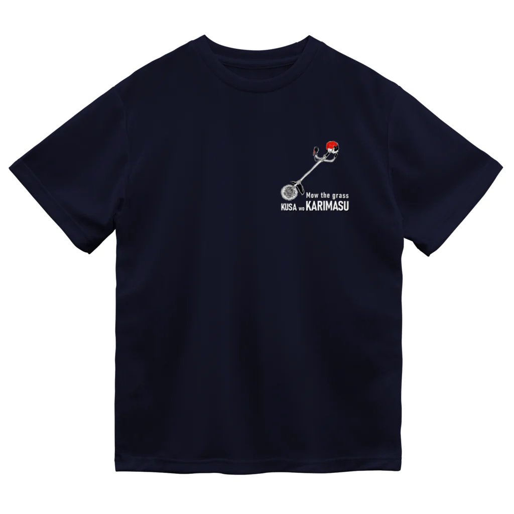 itsumokotsumoの元祖KUSA wo KARIMASU（濃い色集めました） ドライTシャツ