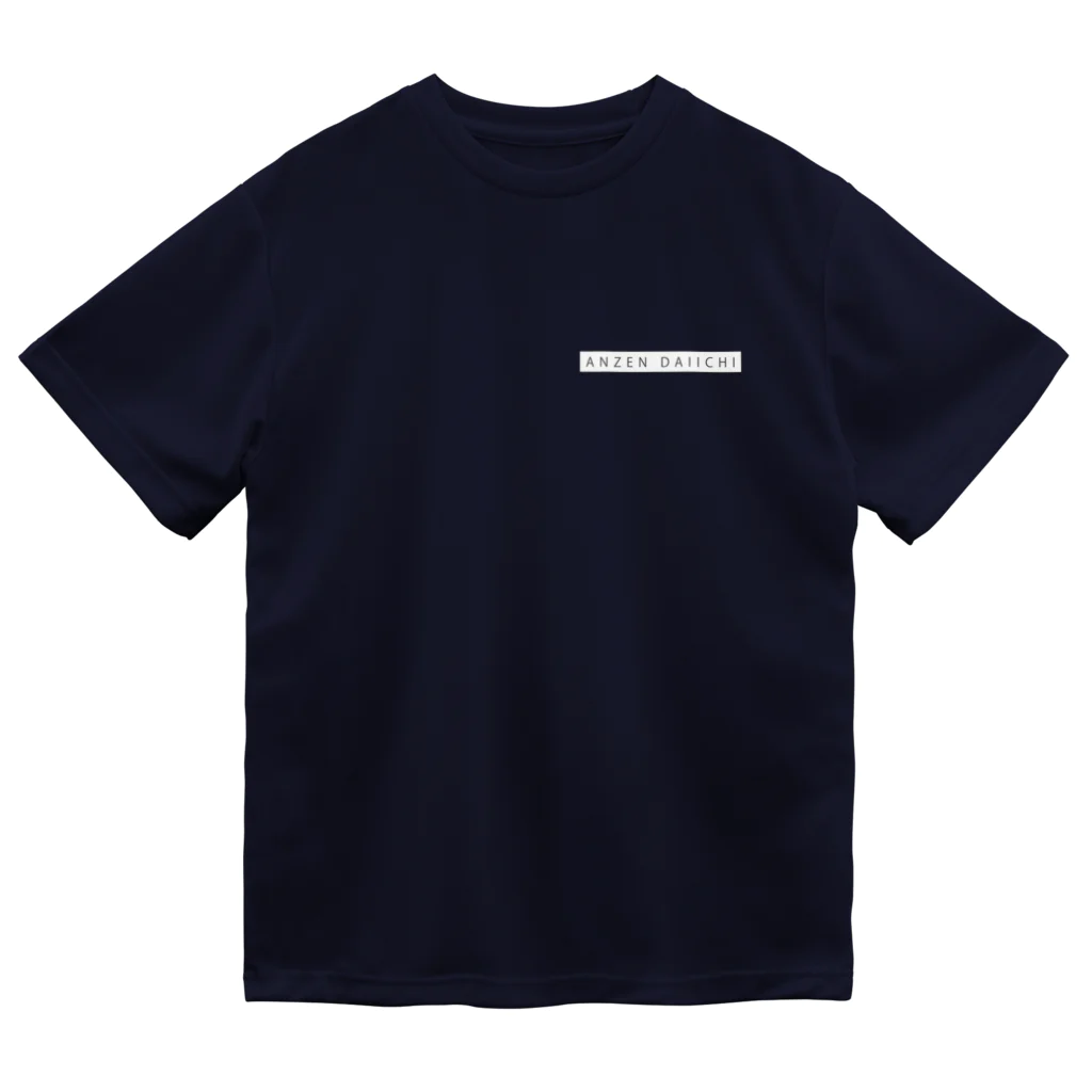 itsumokotsumoの背中に草刈り機 Dry T-Shirt