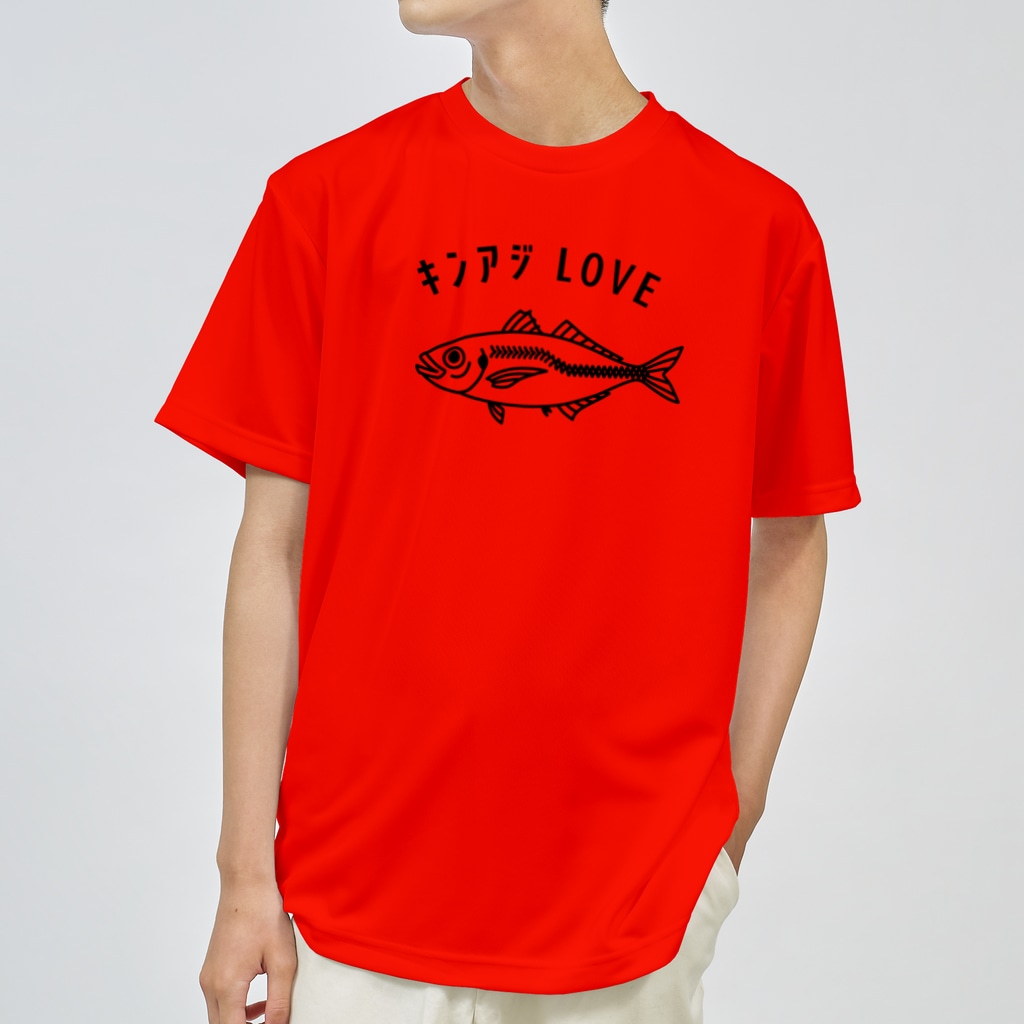 釣りバカ　Love Fishingの【NEW】キンアジLOVEだよ！ Dry T-Shirt