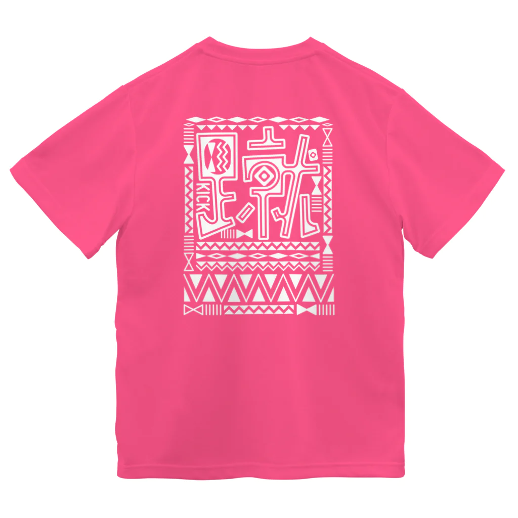 北九州総合デザイナー協会〈KDA〉のキック系トレーニー・白（背面プリント） Dry T-Shirt
