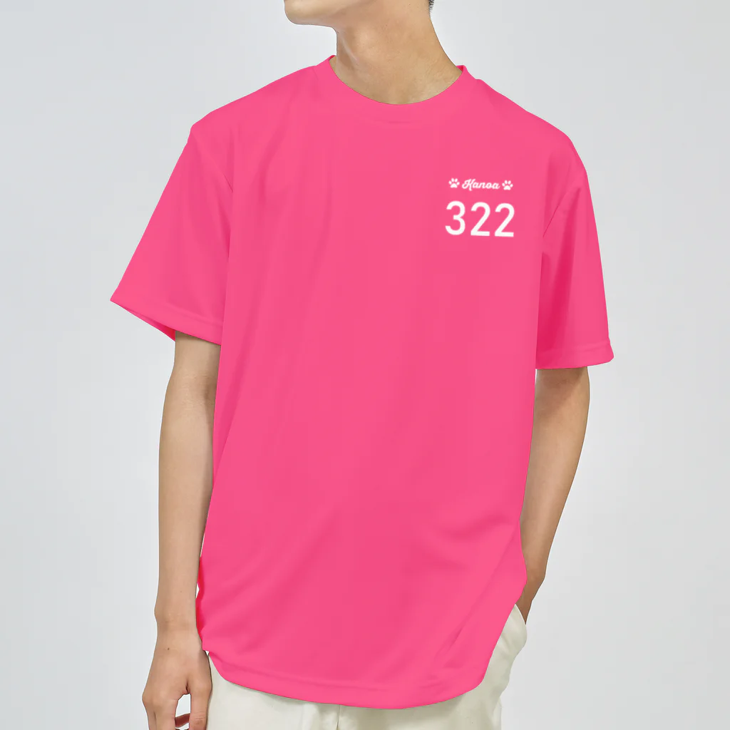 SATYのわんこチーム　322番 Dry T-Shirt