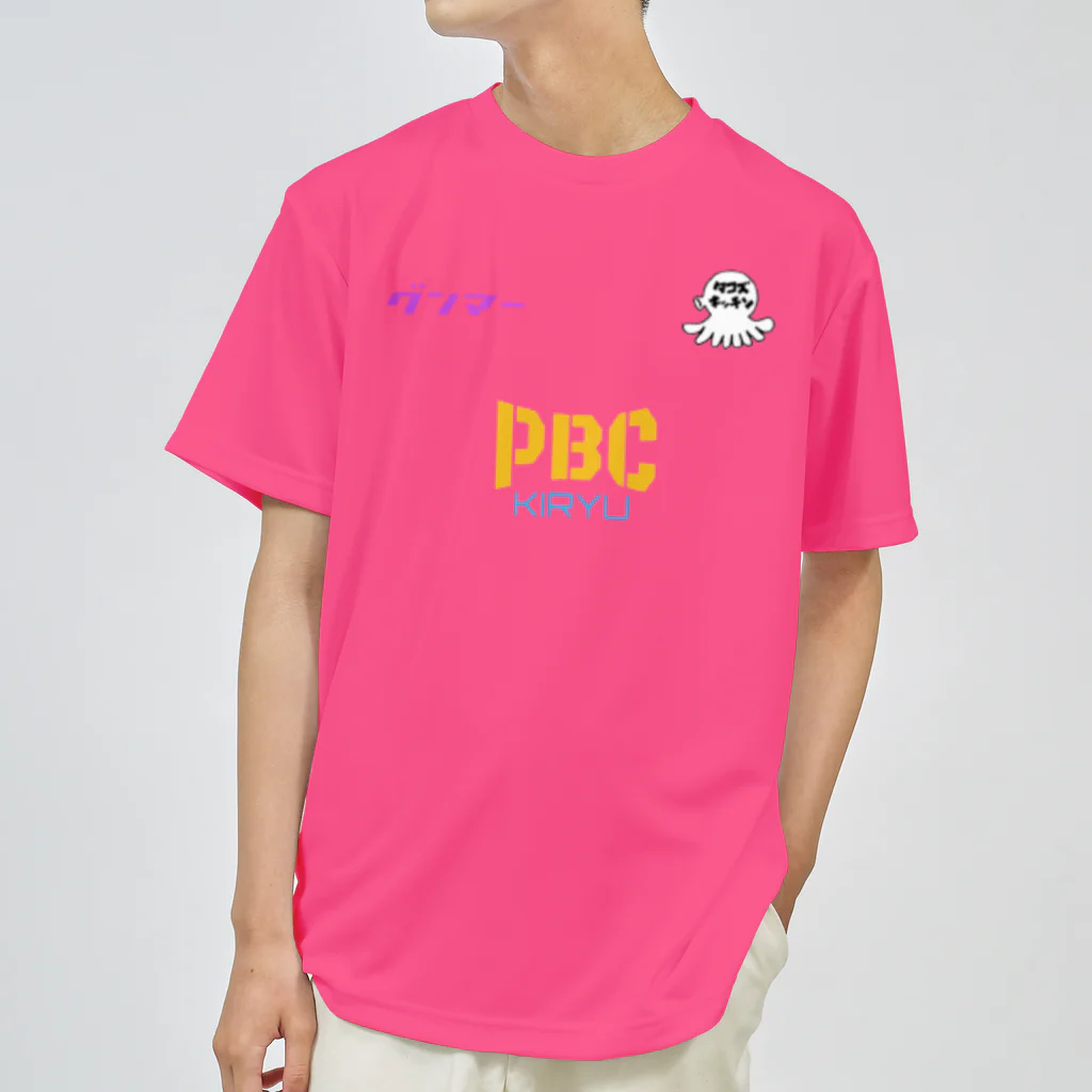 895のPBC First cup Dry T-Shirt