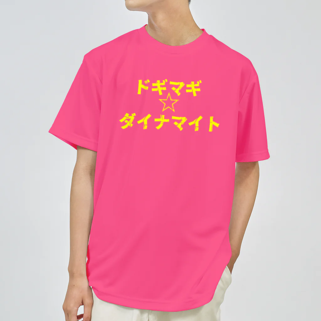 ポコガールズ(仮)の⭐️ドギマギ⭐︎ダイナマイト堀ちゃん推しTシャツ⭐️ Dry T-Shirt