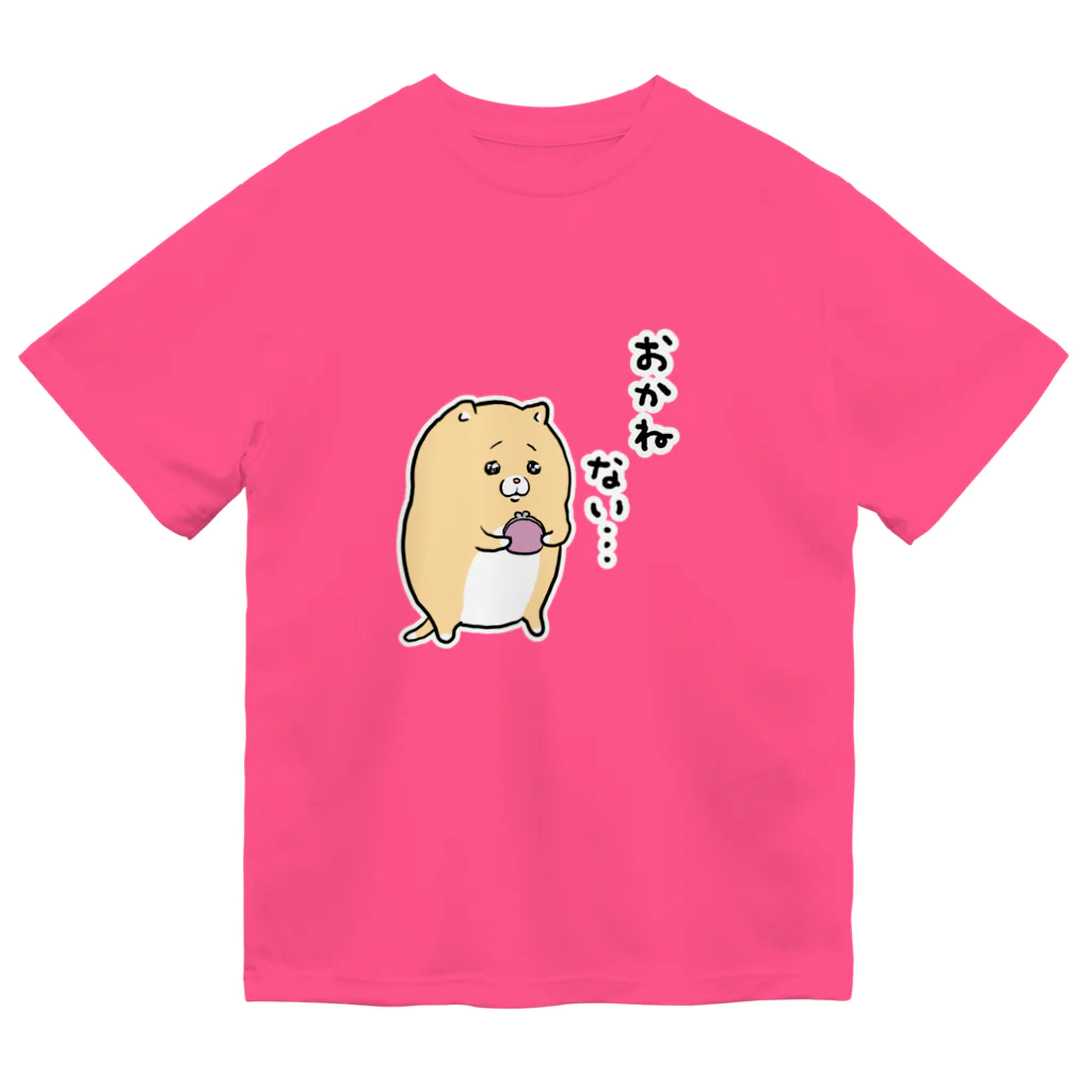 モフ缶のおかねないキィちゃん ドライTシャツ