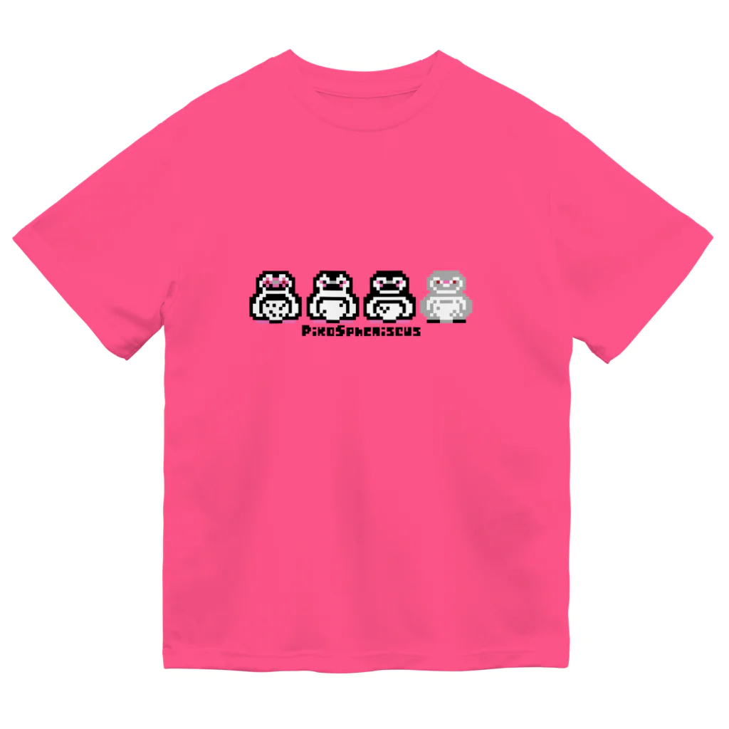 ヤママユ(ヤママユ・ペンギイナ)のピコスフェニスカス(よこ) Dry T-Shirt