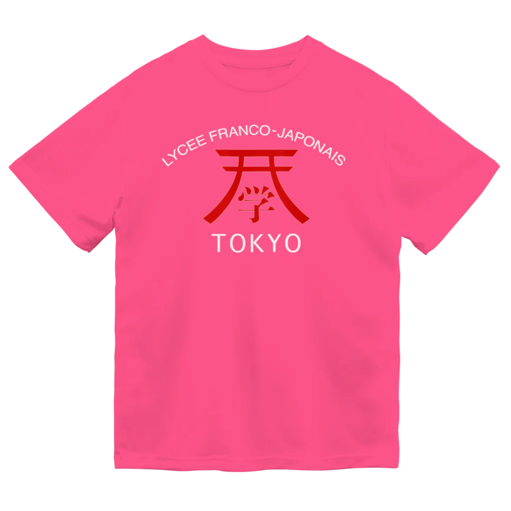 一般社団法人ALFITのLFJT - Design original - Torii bord blanc + Lettres blanches Dry T-Shirt