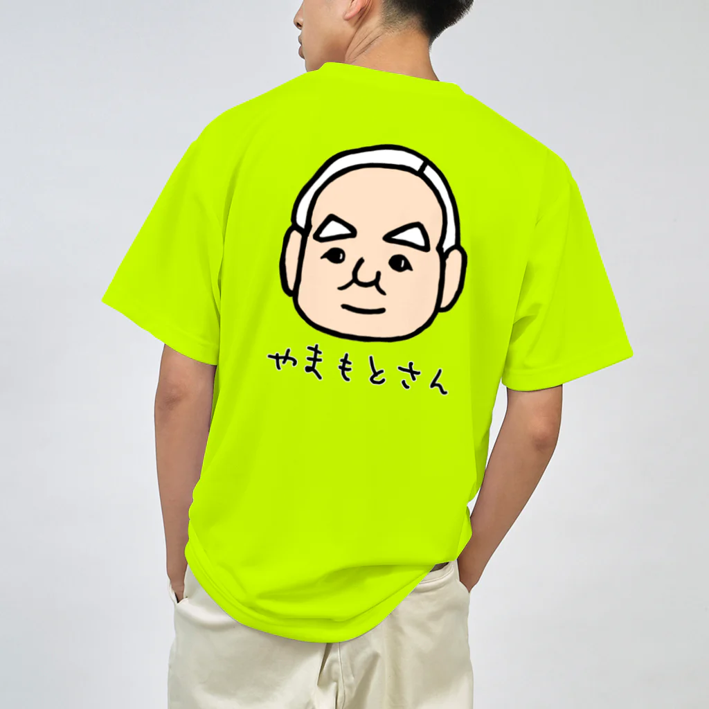 LalaHangeulの背中にやまもとさん ドライTシャツ