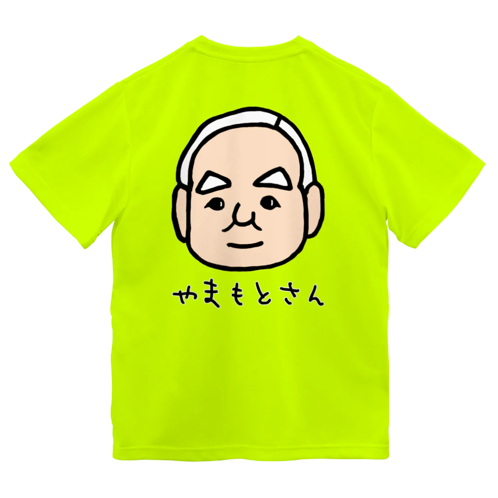 LalaHangeulの背中にやまもとさん ドライTシャツ