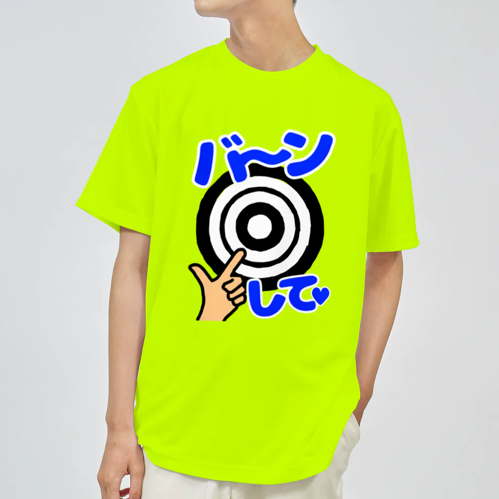 oshimenshinkenbuのバーンして(青) ドライTシャツ