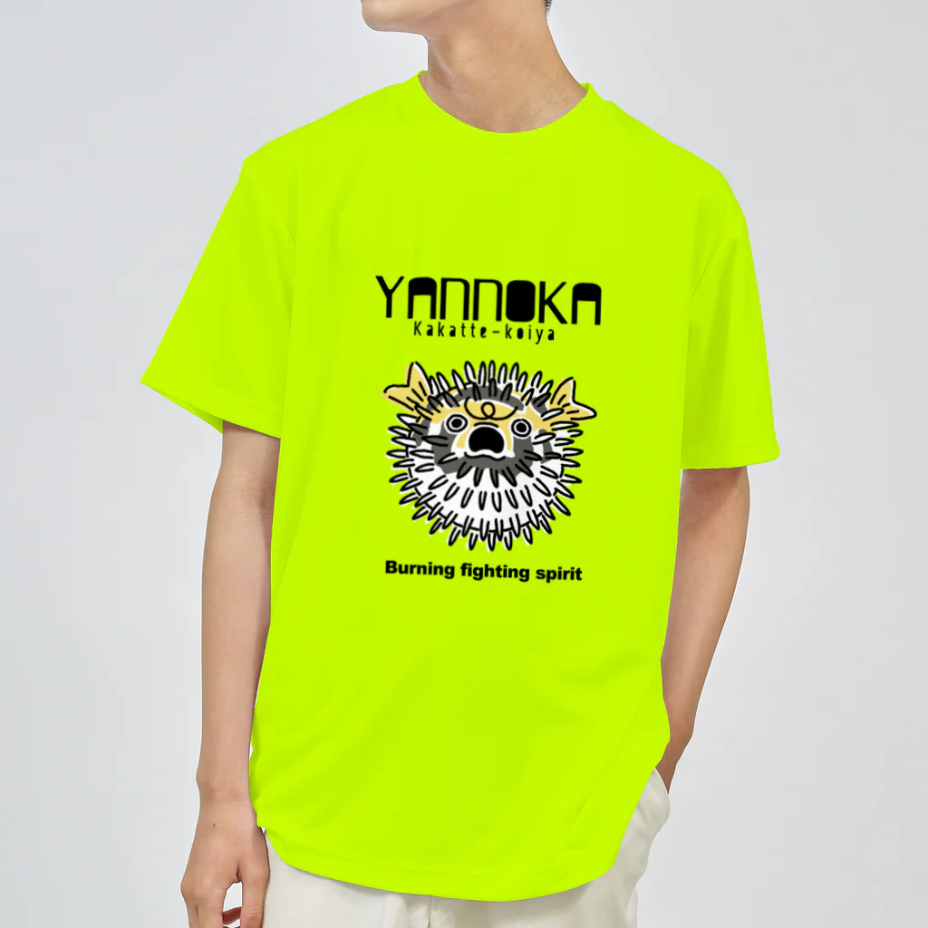 屋台 urukaのYANNOKA ハリセンボン ドライTシャツ