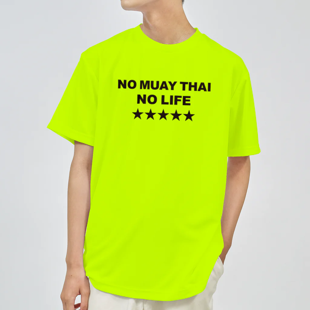 NO MUAY THAI NO LIFE🇹🇭ノームエタイノーライフ🥊のNO MUAY THAI NO LIFE　ノームエタイノーライフ LOGO 黒文字 ドライTシャツ