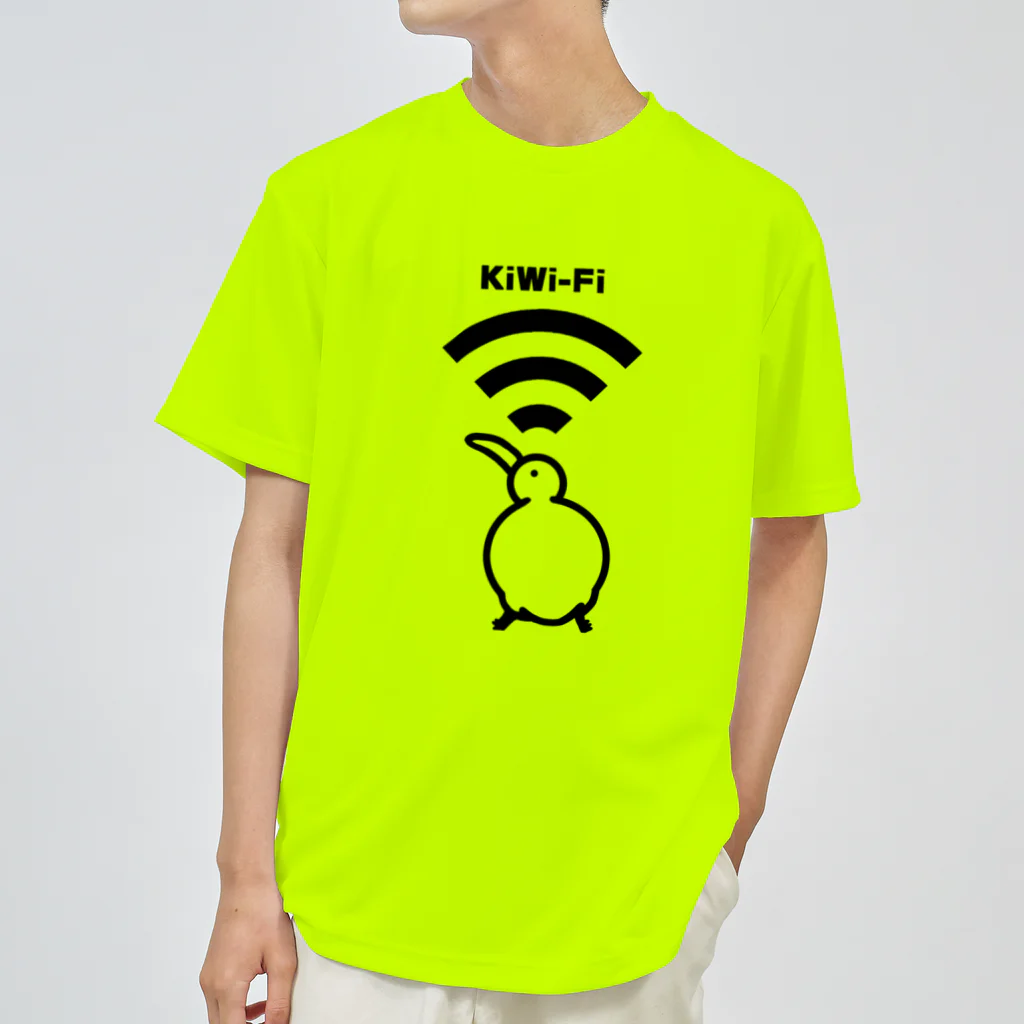 イニミニ×マートのKiWi-Fi Dry T-Shirt