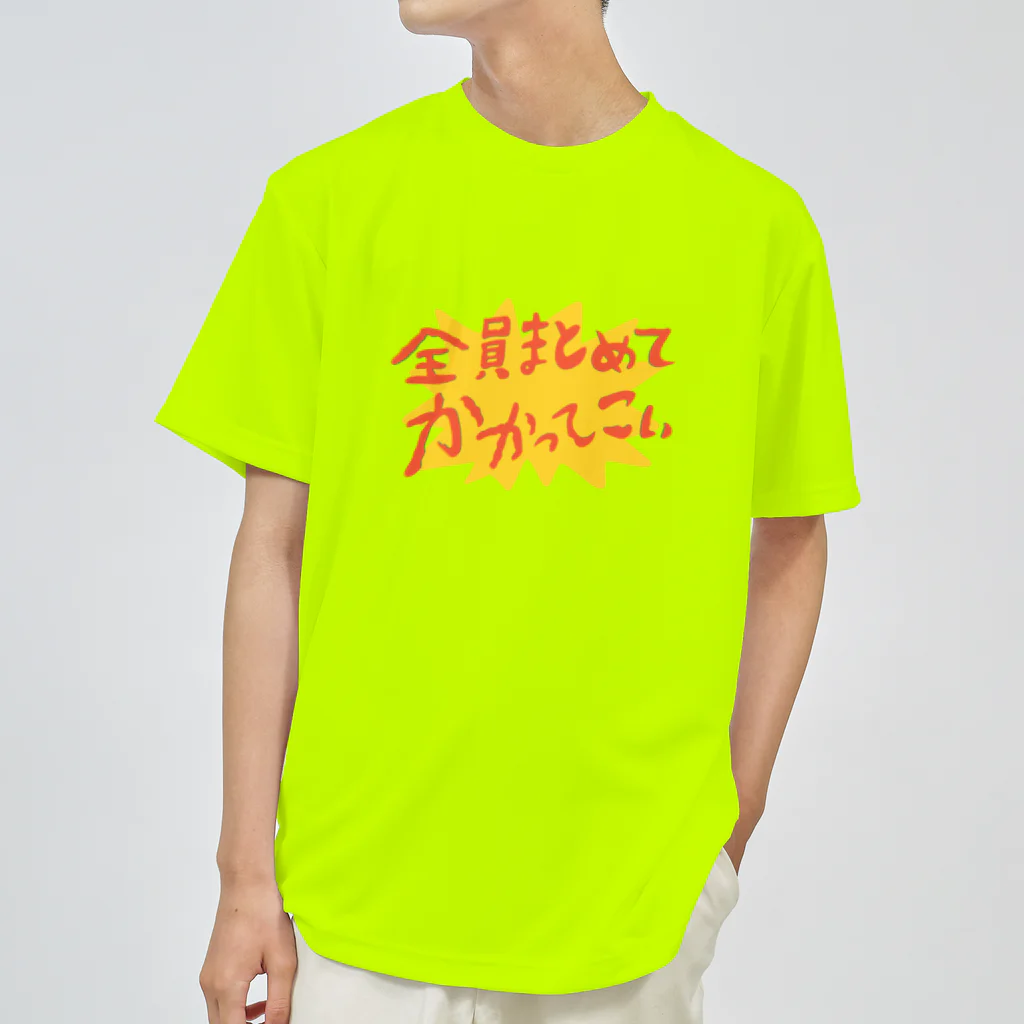 イエネコのケンカ売る Dry T-Shirt