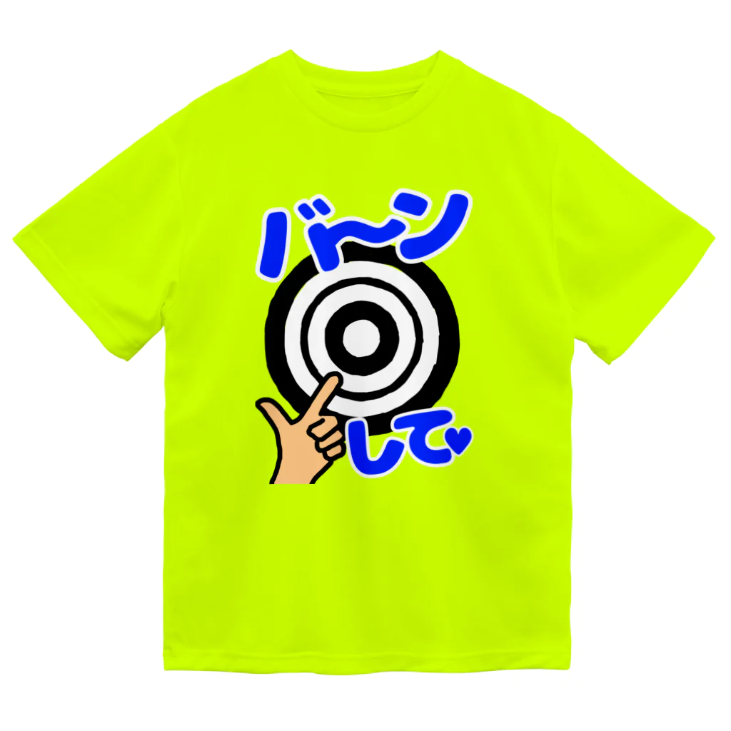 oshimenshinkenbuのバーンして(青) Dry T-Shirt