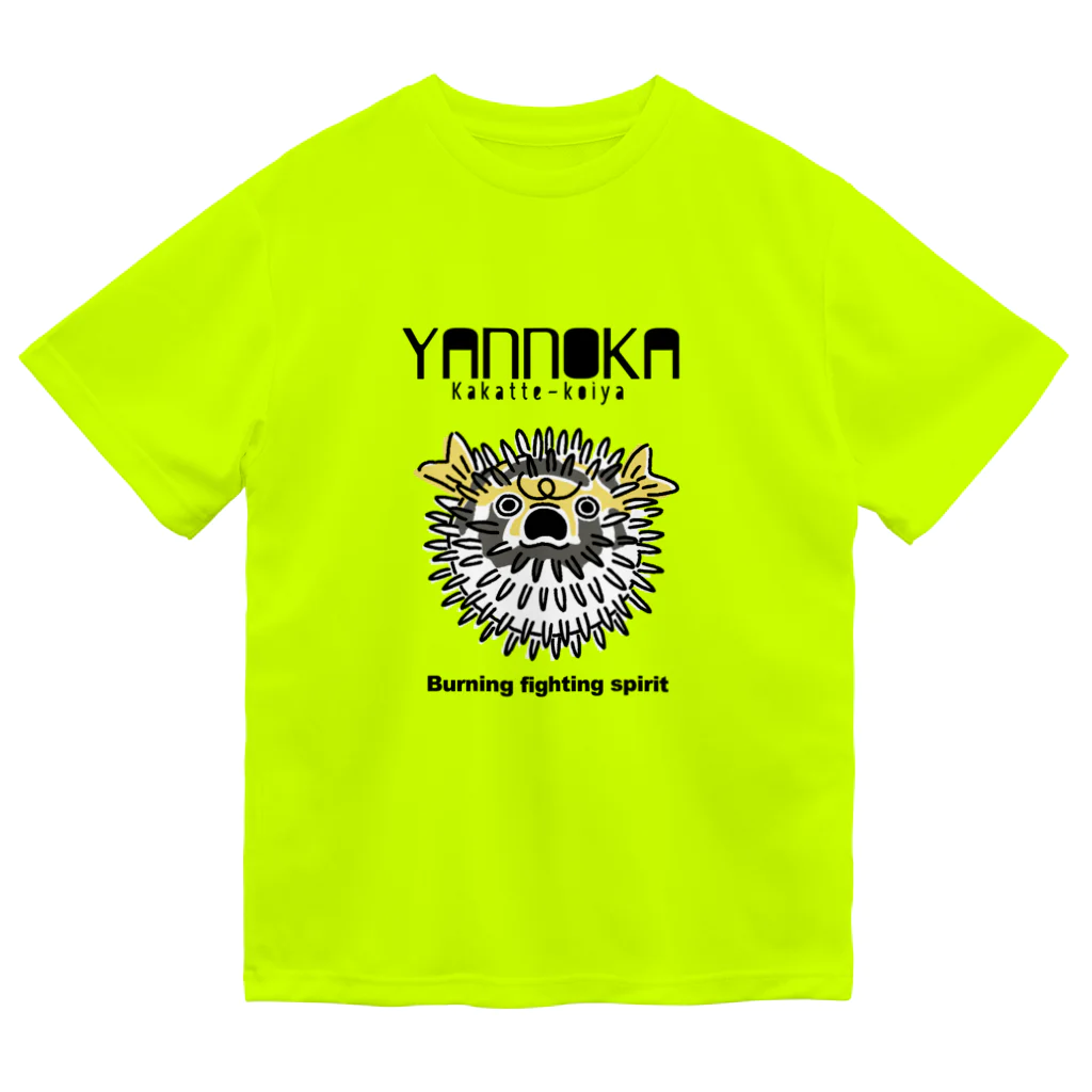 屋台 urukaのYANNOKA ハリセンボン ドライTシャツ