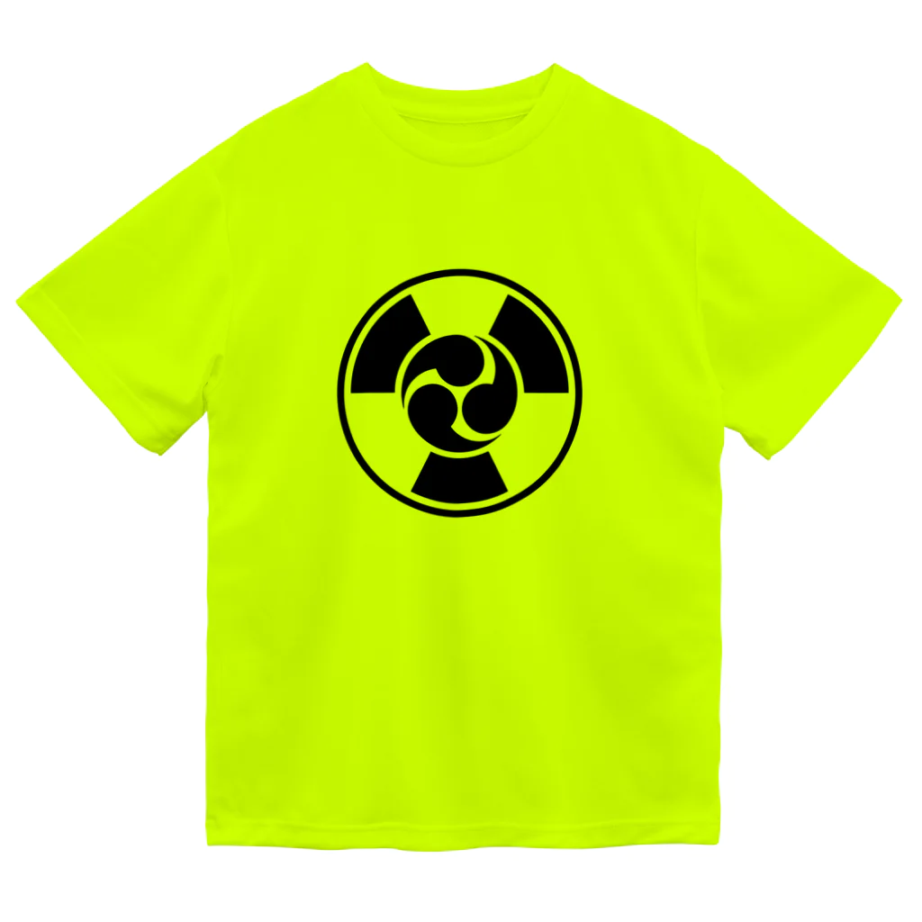 Y_NAKAJIMAの放射線に三つ巴 B Dry T-Shirt