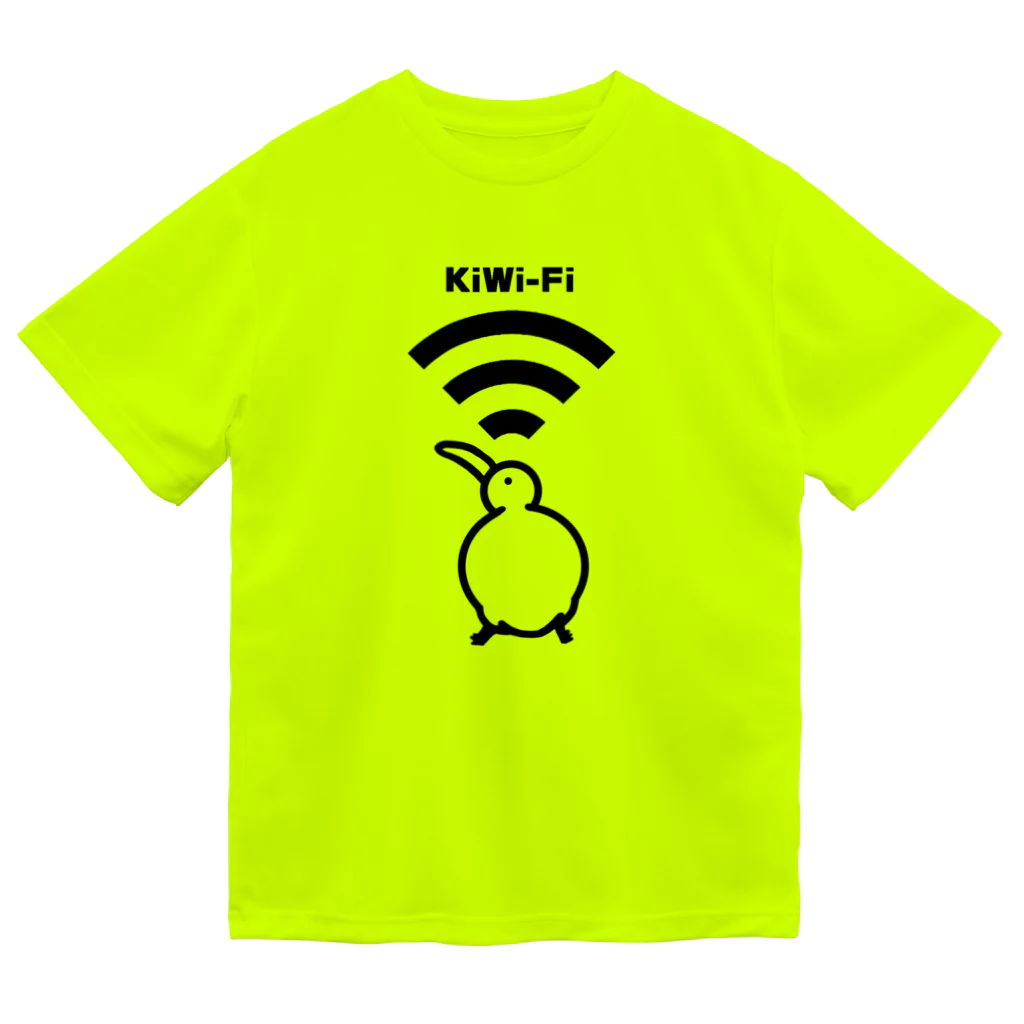 イニミニ×マートのKiWi-Fi ドライTシャツ