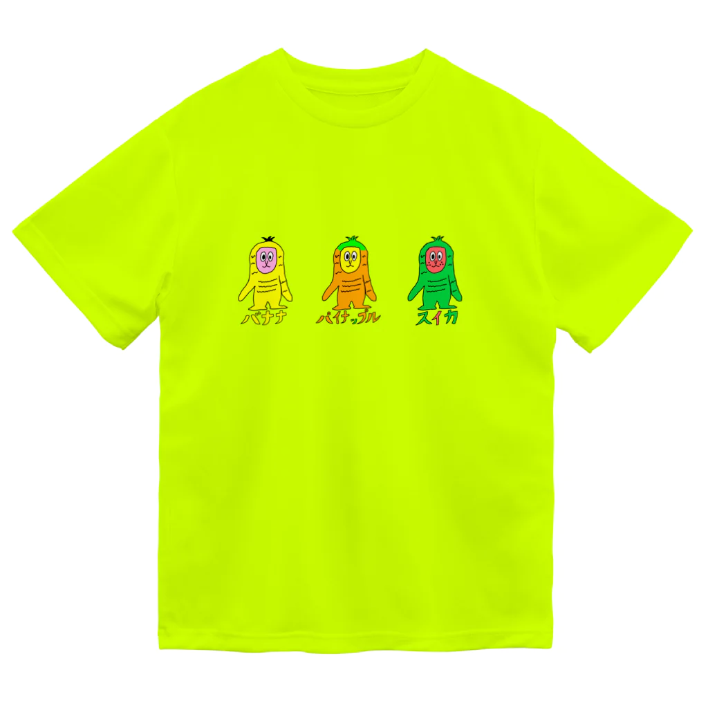 マクマク屋のお絵かきのサルのSARU！！3兄弟！！（夏限定） Dry T-Shirt