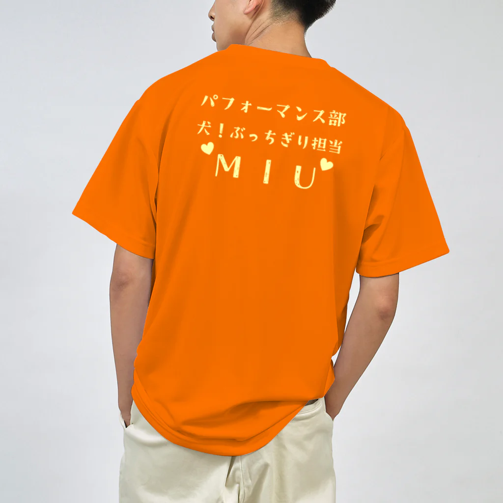 ポコガールズ(仮)の🧡シン・MIU 推しTシャツ🧡 ドライTシャツ