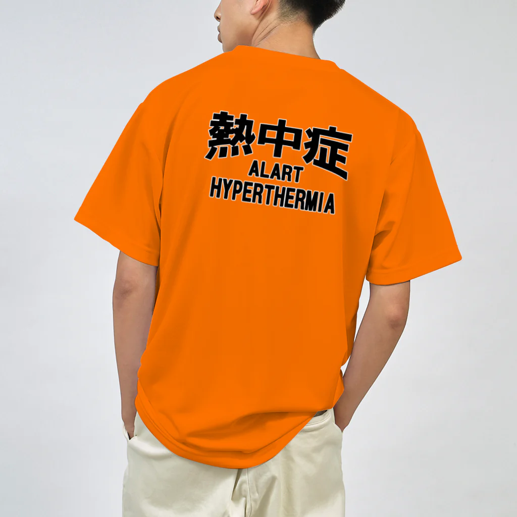 AAAstarsの熱中症 HYPERTHERMIA  Alartー 両面ﾌﾟﾘﾝﾄ Dry T-Shirt