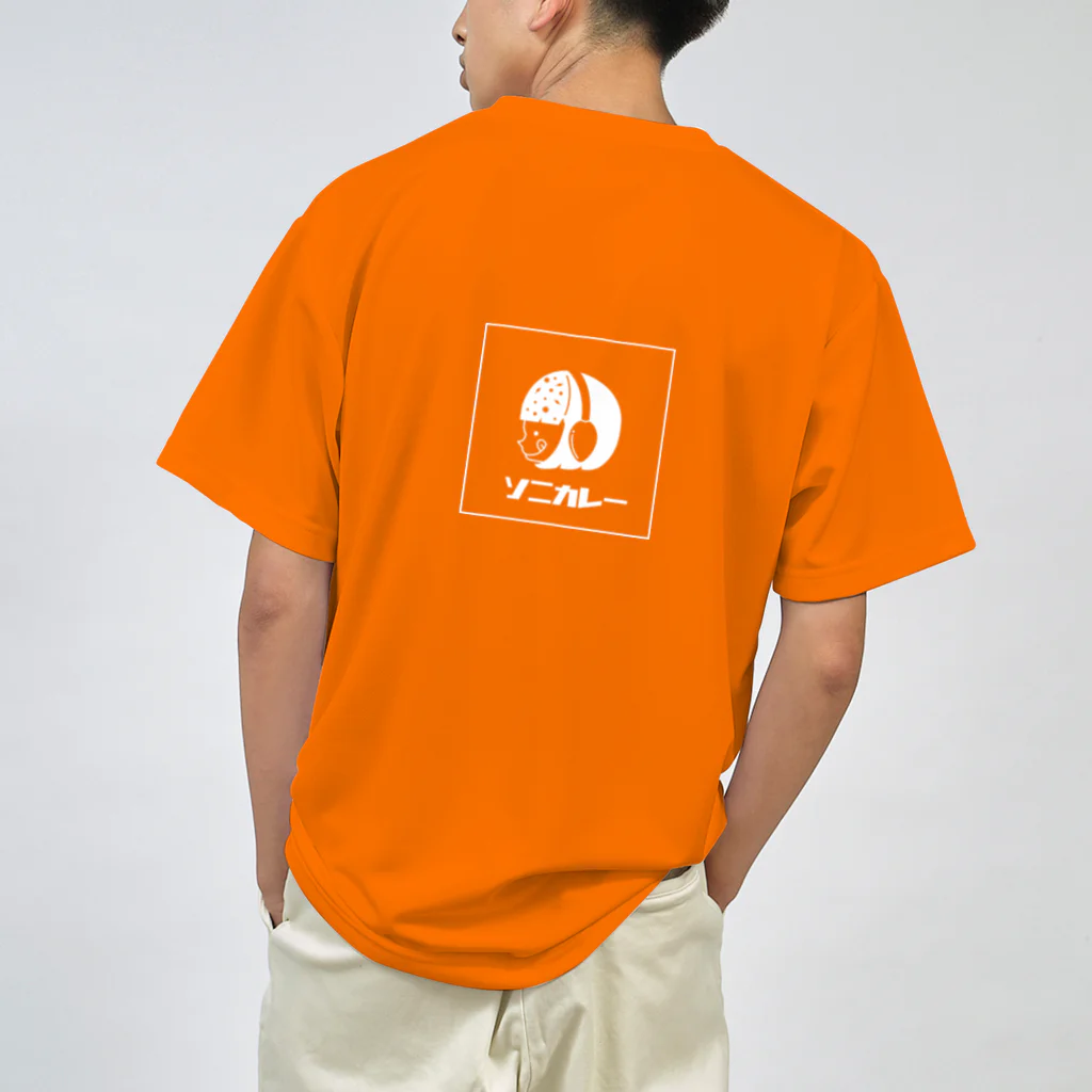 sonia001のソニカレー Dry T-Shirt