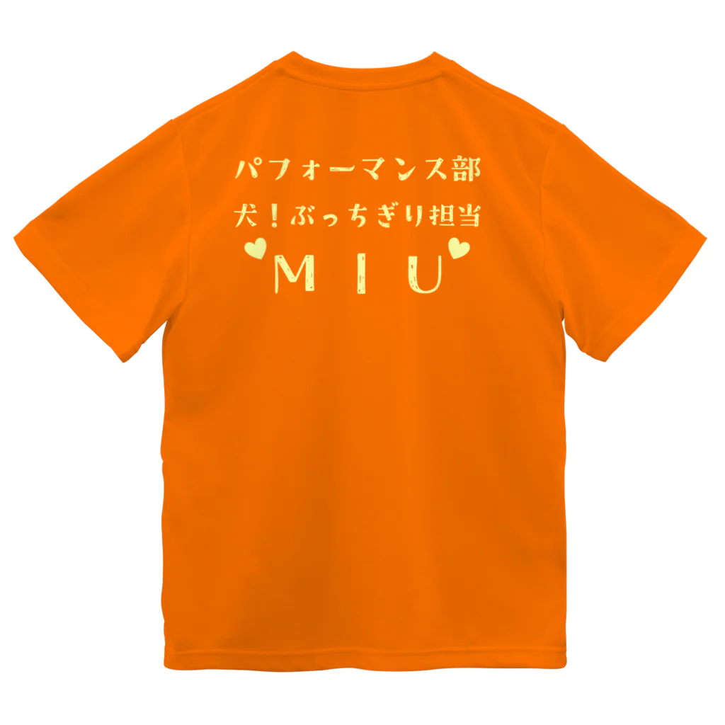 ポコガールズ(仮)の🧡シン・MIU 推しTシャツ🧡 Dry T-Shirt