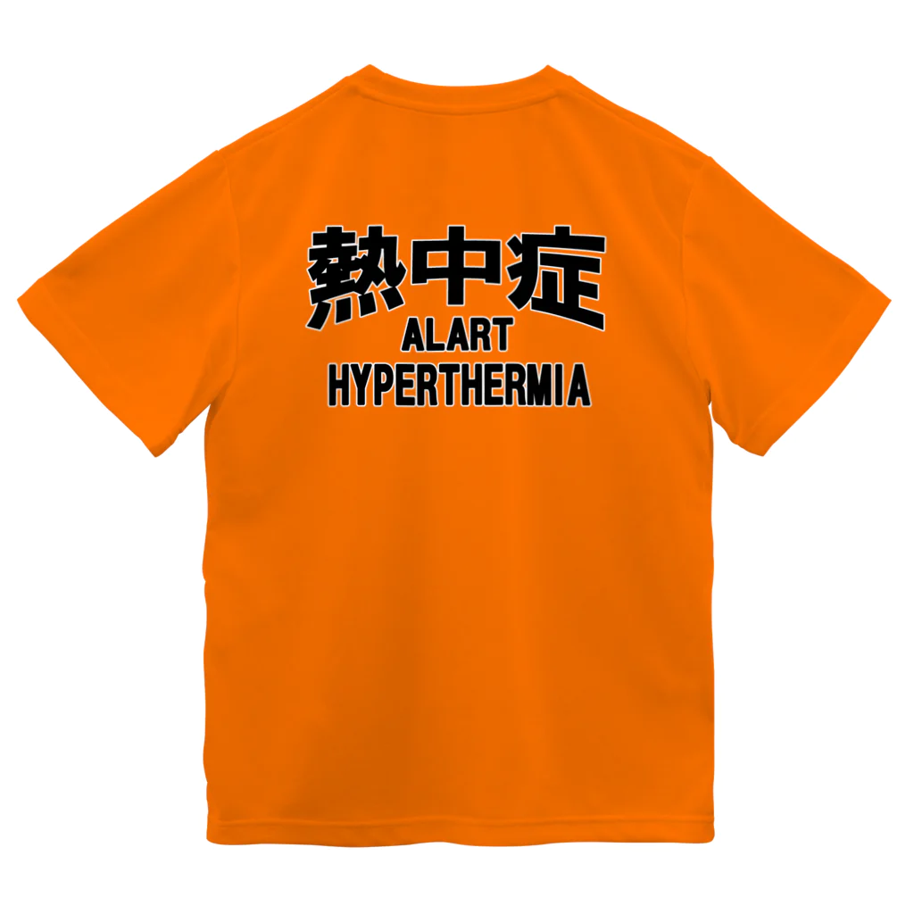 AAAstarsの熱中症 HYPERTHERMIA  Alartー 両面ﾌﾟﾘﾝﾄ Dry T-Shirt