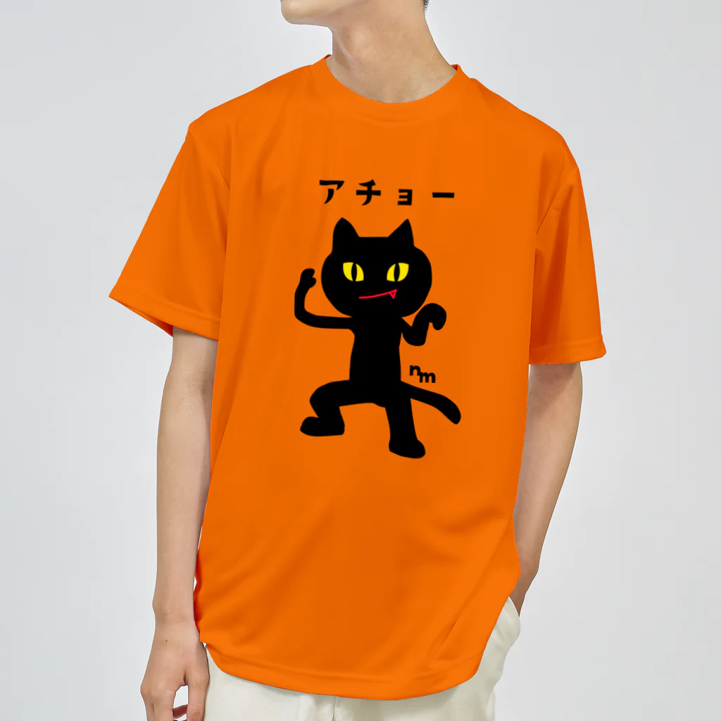 nanometerのnanometer『アチョー』ドライTシャツ Dry T-Shirt