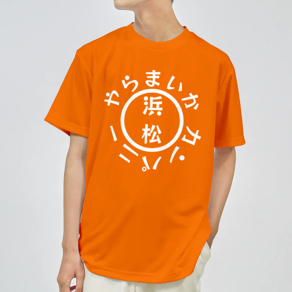 やらまいかカンパニーのやらまいかカンパニー ドライTシャツ