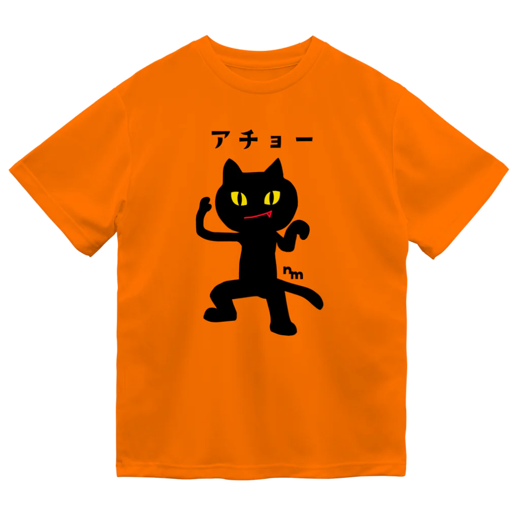 nanometerのnanometer『アチョー』ドライTシャツ Dry T-Shirt